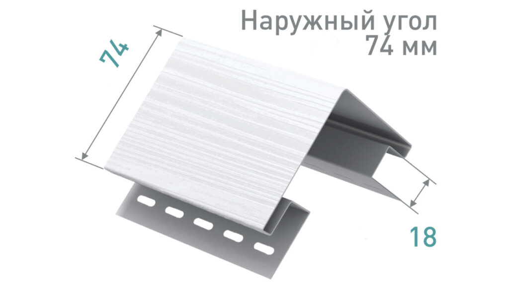 Наружный-угол-74-мм-Тимбер