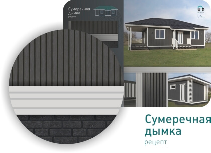 Сумеречная дымка