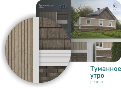 Туманное утро