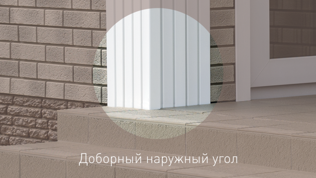 Доборный наружный-угол